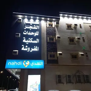شقة نسيم الفجر للشقق المخدومة, جدة