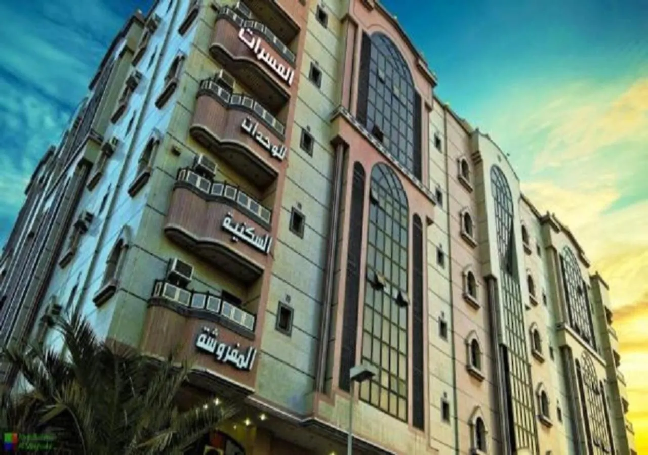 Al Masarat Al Thahabya Furnished Units Apart otel Cidde